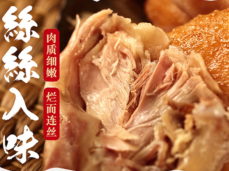 “義興張”道口燒雞憑什么火遍全國，燒雞廠家詳細(xì)給您說下